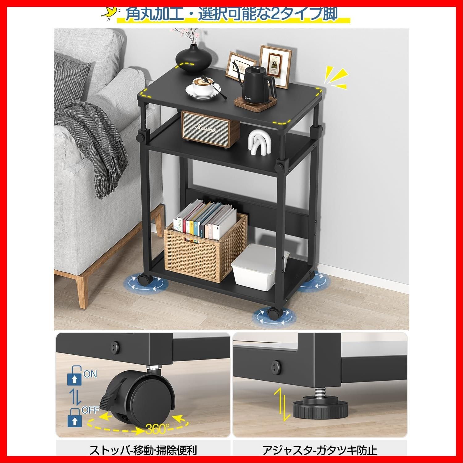 特価商品】DAIWIN パソコンワゴン pcラック 昇降式 幅35×奥行60×高さ67