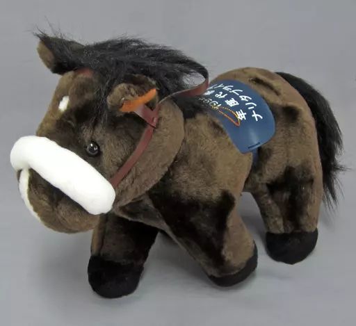 中古】ぬいぐるみ ナリタプライアン 名馬シリーズVer.3 スーパー