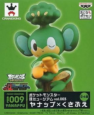 ポケットモンスター ベストウイッシュ　技ミュージアム vol.004 Amazon.co.jp: ポケットモンスター 技ミュージアム vol.004 全4種