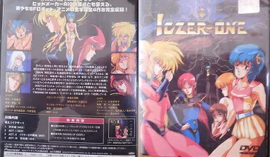 2026年最新】戦え!! イクサー1 Blu-ray BOX の人気アイテム - メルカリ