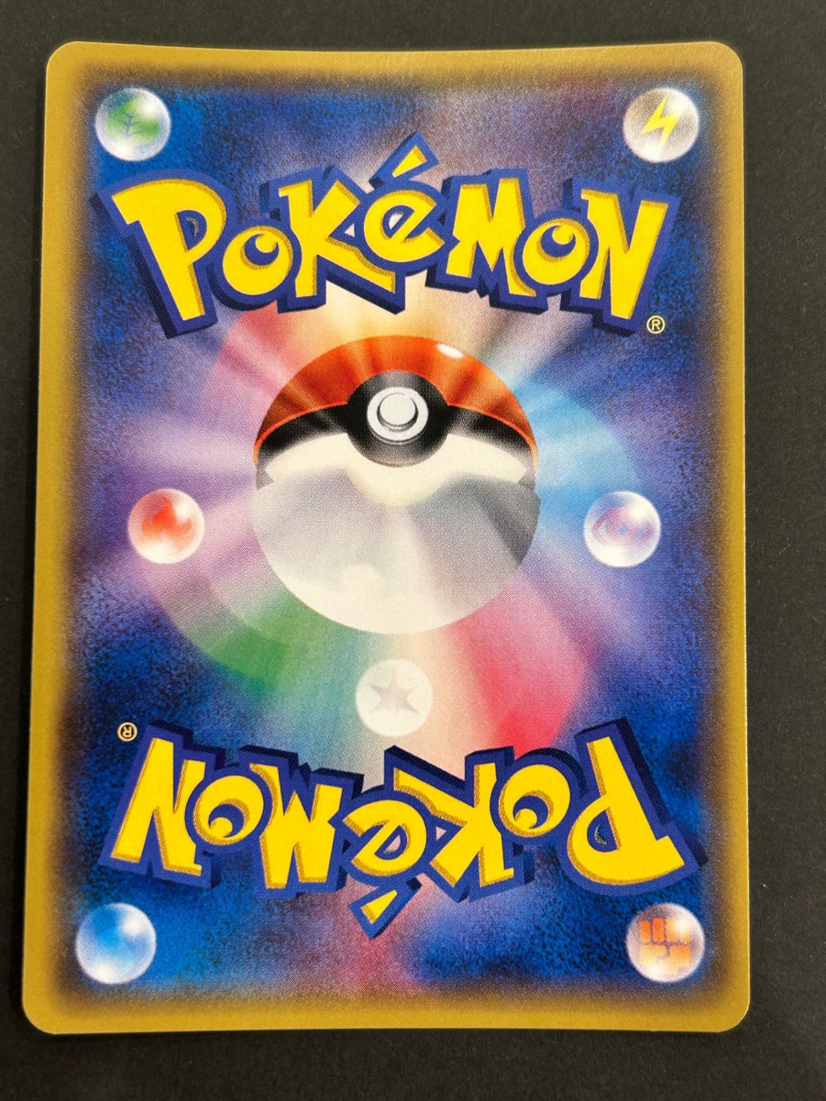 今だけ割引】ポケモンカード ネットボール UR フェアリーライズ - メルカリ