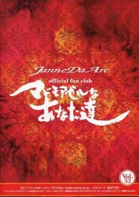 2026年最新】マドモアゼル 会報の人気アイテム - メルカリ