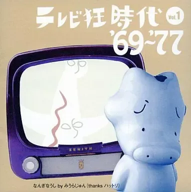 2026年最新】五月みどり 絵の人気アイテム - メルカリ