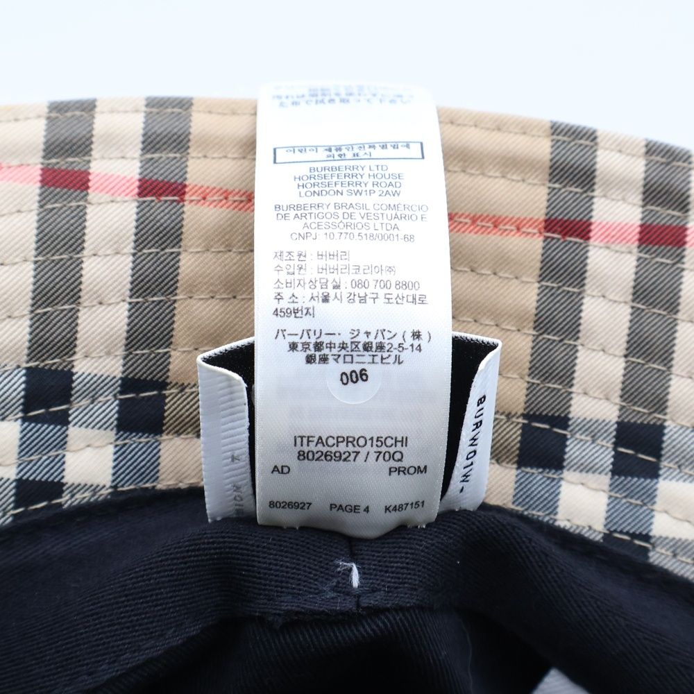 BURBERRY (バーバリー) ヴィンテージチェック パネル バケットハット