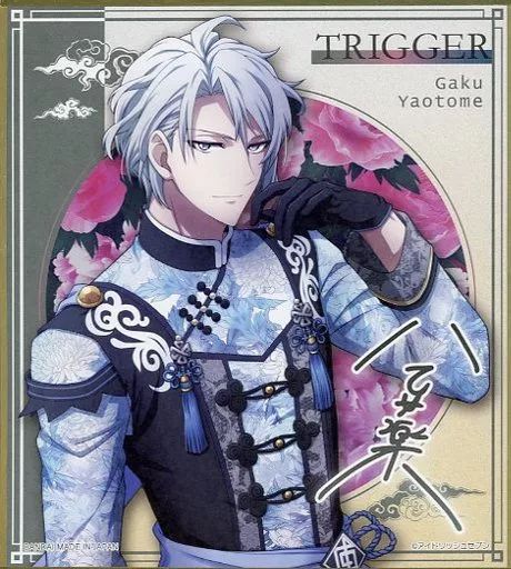 JYJ コレクションカード 中古】紙製品 八乙女楽 「ジャンボカードダス アイドリッシュセブン