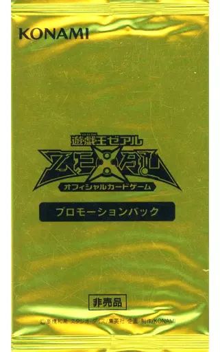 中古】トレカ(遊戯王) 遊戯王ゼアル オフィシャルカードゲーム