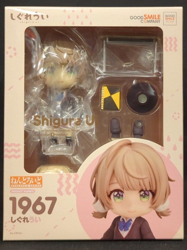 【未開封】ねんどろいど 1967 しぐれうい ねんどろいど 1967しぐれうい - メルカリ