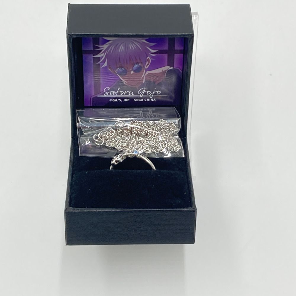呪術廻戦　セガラッキーくじ　リングネックレス　五条悟A 五条悟B リングネックレス 「セガ ラッキーくじオンライン 呪術廻戦ー