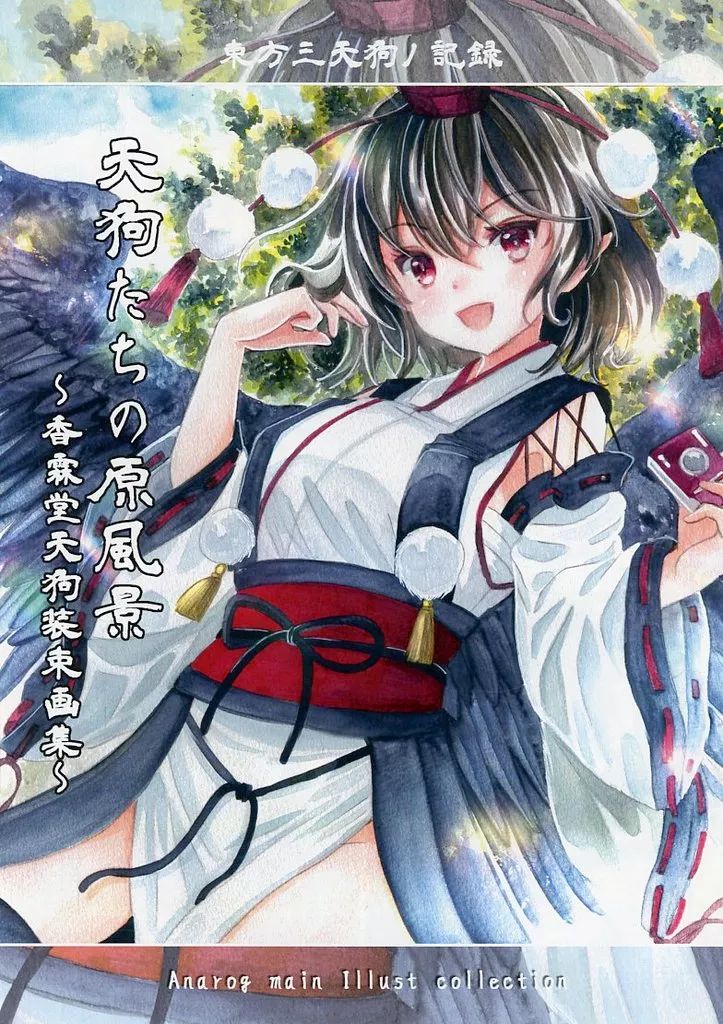 メルカリ