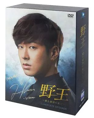 中古】海外TVドラマDVD 野王 ～愛と欲望の果て～ COMPLETE DVD-BOX