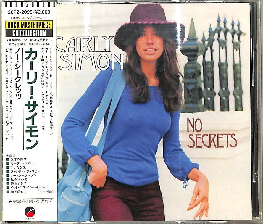 CD1枚 / カーリー・サイモン (CARLY SIMON) / No Secrets ノー・シーク