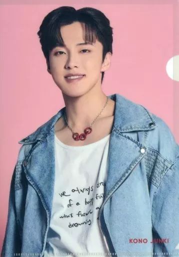 中古】クリアファイル 河野純喜(JO1) A5クリアファイル 「CD KIZUNA