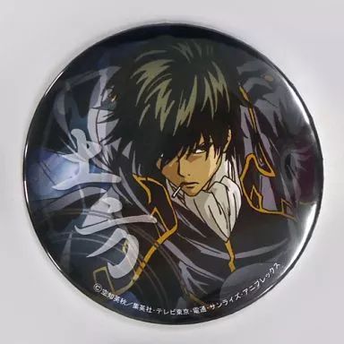 中古】バッジ・ピンズ(キャラクター) 土方 ワンキャラ缶バッチ 「祝