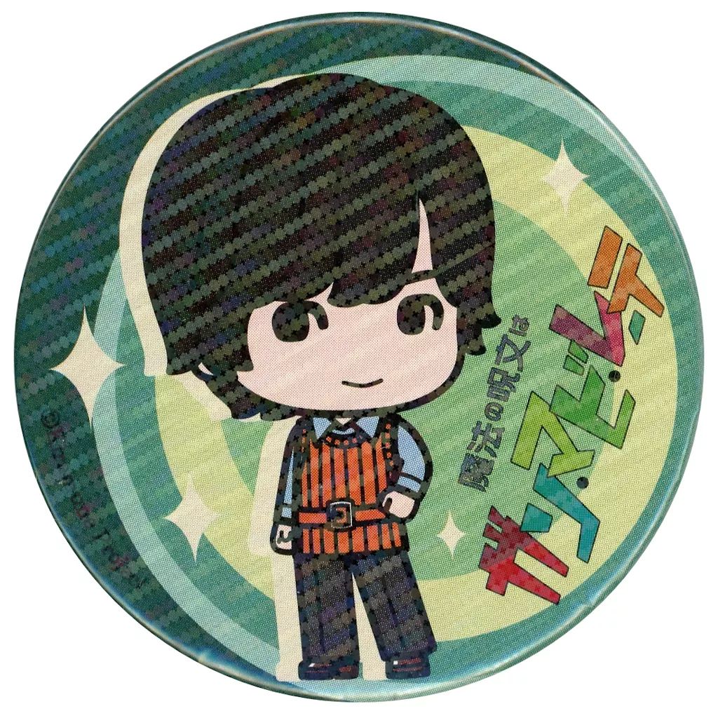 中古】バッジ・ピンズ 堀江瞬(引き) 当たり缶バッジ(ホログラム仕様