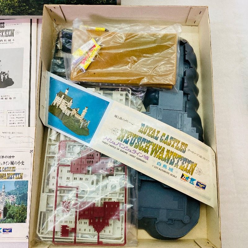 未組立品】童友社 1/220スケール ノイシュバンシュタイン城 白鳥城