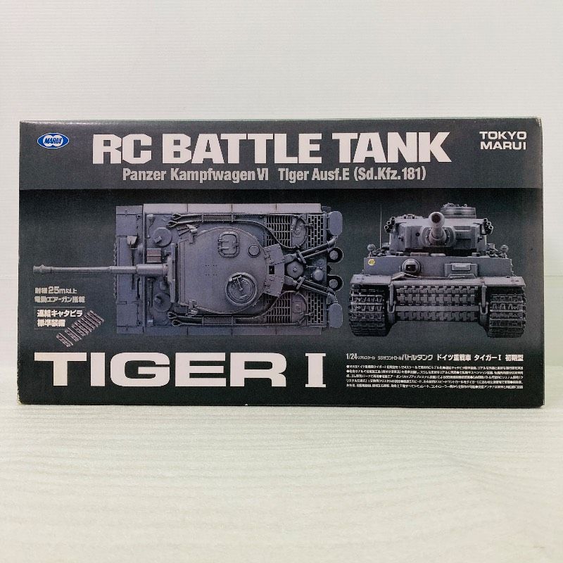未使用品】東京マルイ 1/24スケール RCバトルタンク タイガーI 初期型