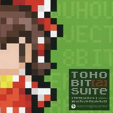 TOHO BIT SUITE 初期版 /rodent edge scramble 中古】同人音楽CDソフト TOHO BIT SUITE [2] / rodent edge scramble