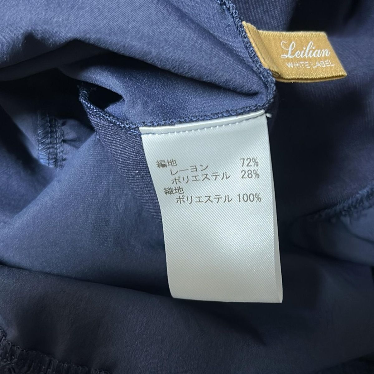 レリアン　美品　ワンピース　11サイズ Leilian(レリアン) ワンピース サイズ11 M レディース - ネイビー 長袖