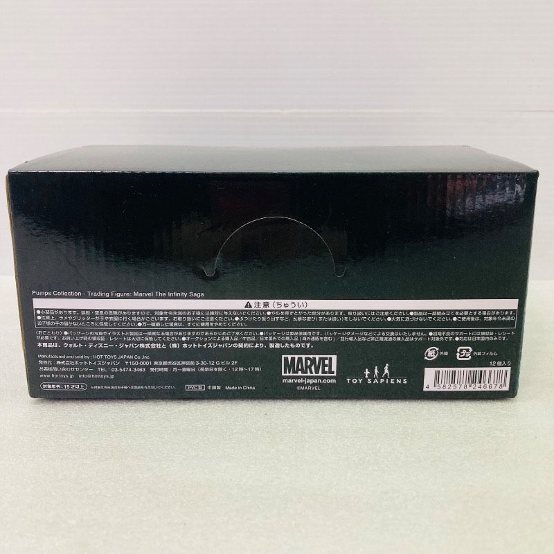 中箱未開封品】【12箱セット】パンプス・コレクション マーベル
