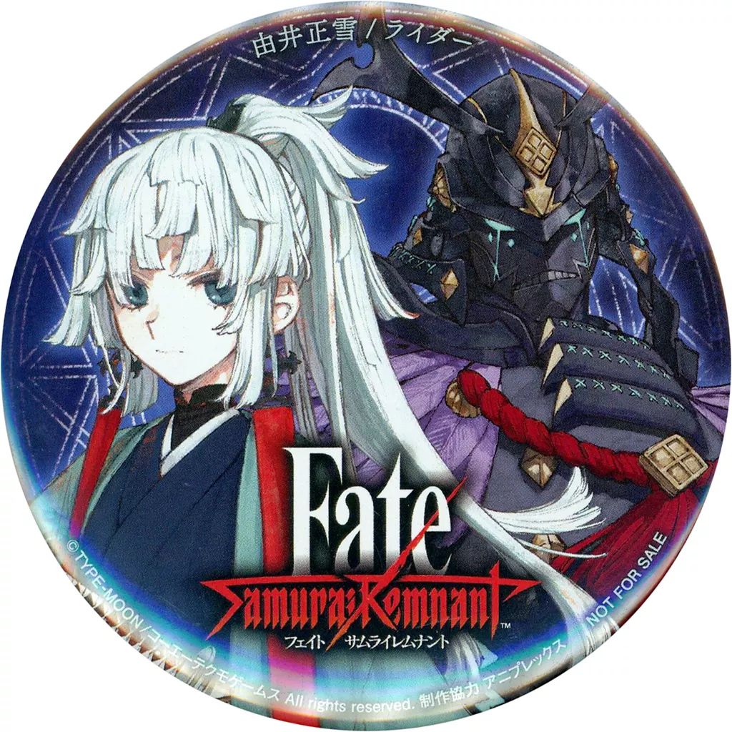 中古】バッジ・ピンズ 由井正雪＆ライダー オリジナル缶バッジ 「Fate