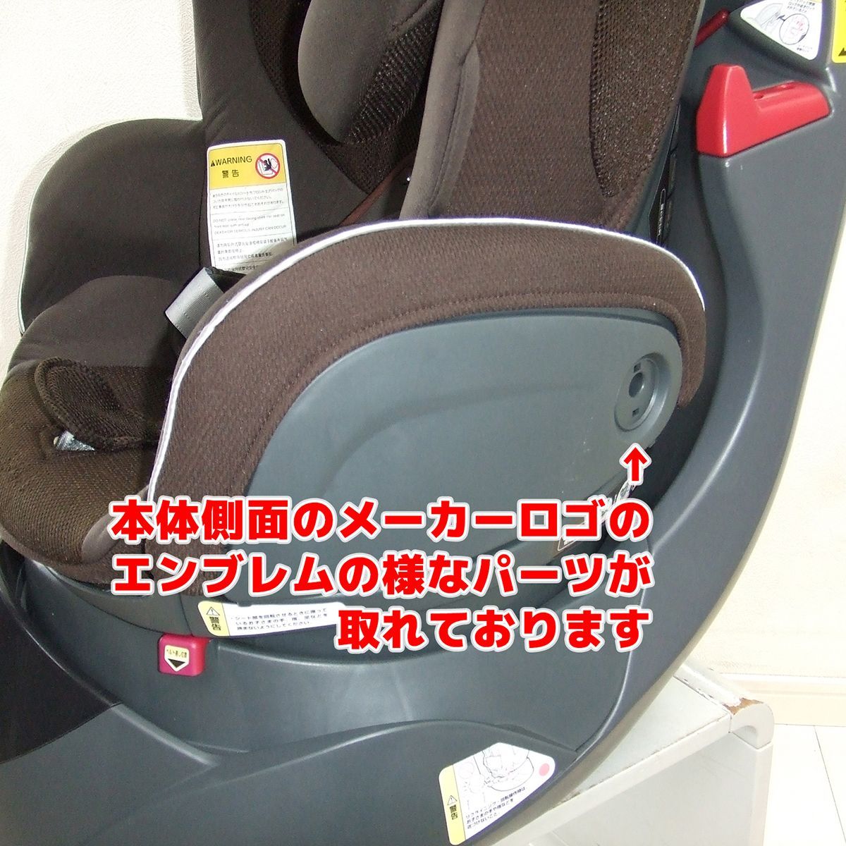 チャイルドシート 中古 アップリカ フラディア Fladea 新生児から4歳