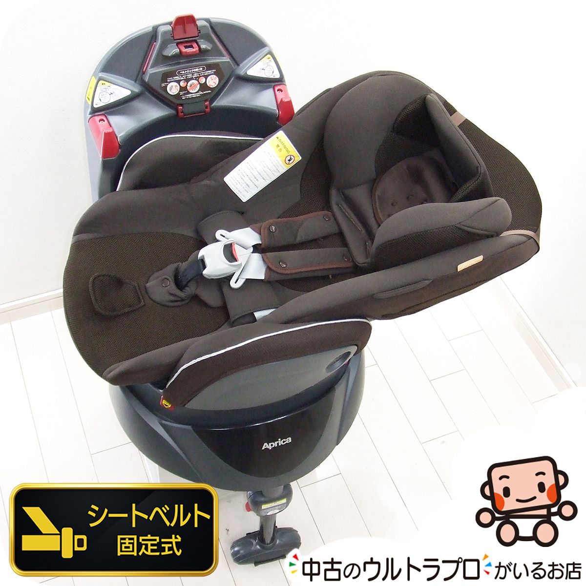 チャイルドシート 中古 アップリカ フラディア Fladea 新生児から4歳