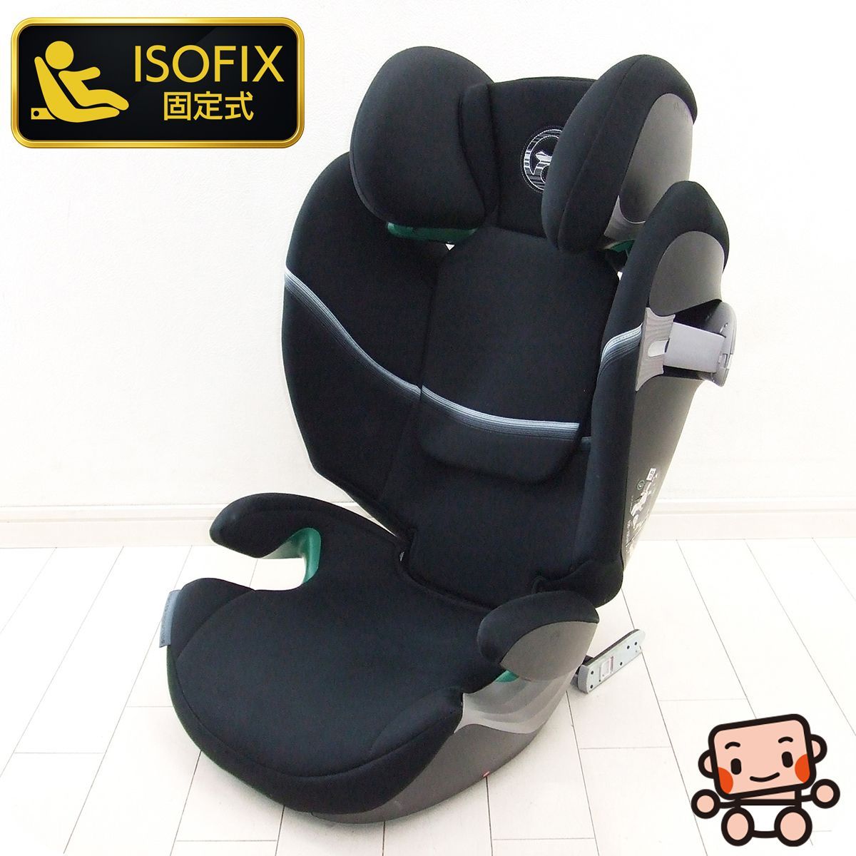 ジュニアシート 中古 サイベックス cybex Solution 2S i-Fix