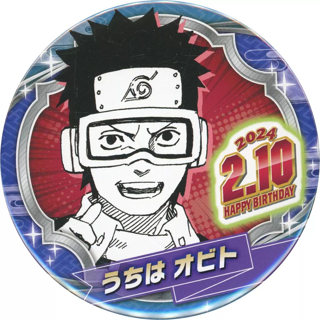 中古】バッジ・ピンズ うちはオビト バースデイ缶バッジ(2024