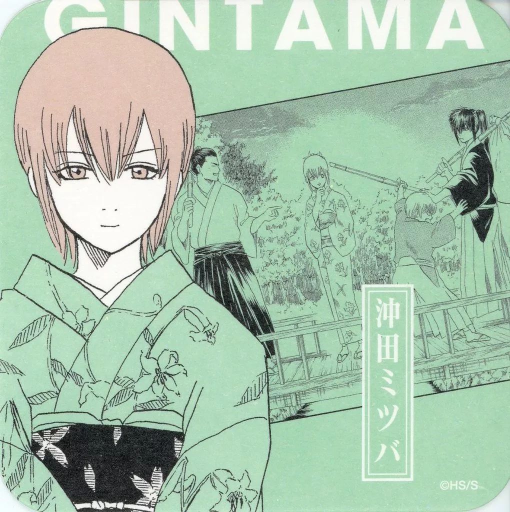 中古】コースター 沖田ミツバ 「生誕20周年記念 銀魂展 ～はたちの