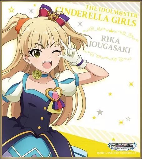 【非売品】アイドルマスター シンデレラガールズ 城ヶ崎莉嘉 B2 ポスター 非売品】アイドルマスター シンデレラガールズ 城ヶ崎莉嘉 B2 ポスター