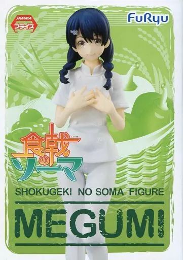 中古】フィギュア 田所恵 「食戟のソーマ」 フィギュア 恵/郁魅 - メルカリ