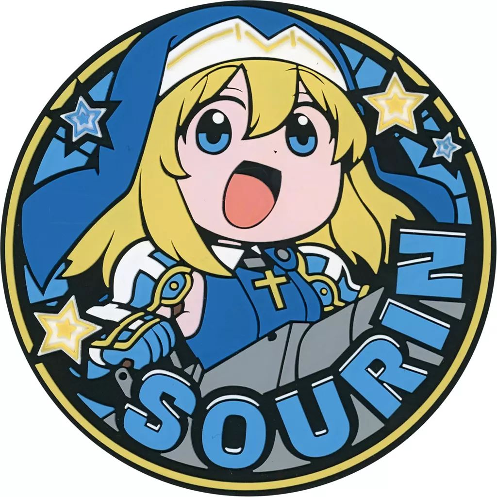 中古】コースター 大友ソウリン 特製ラバーコースター 「戦国乙女 1/8