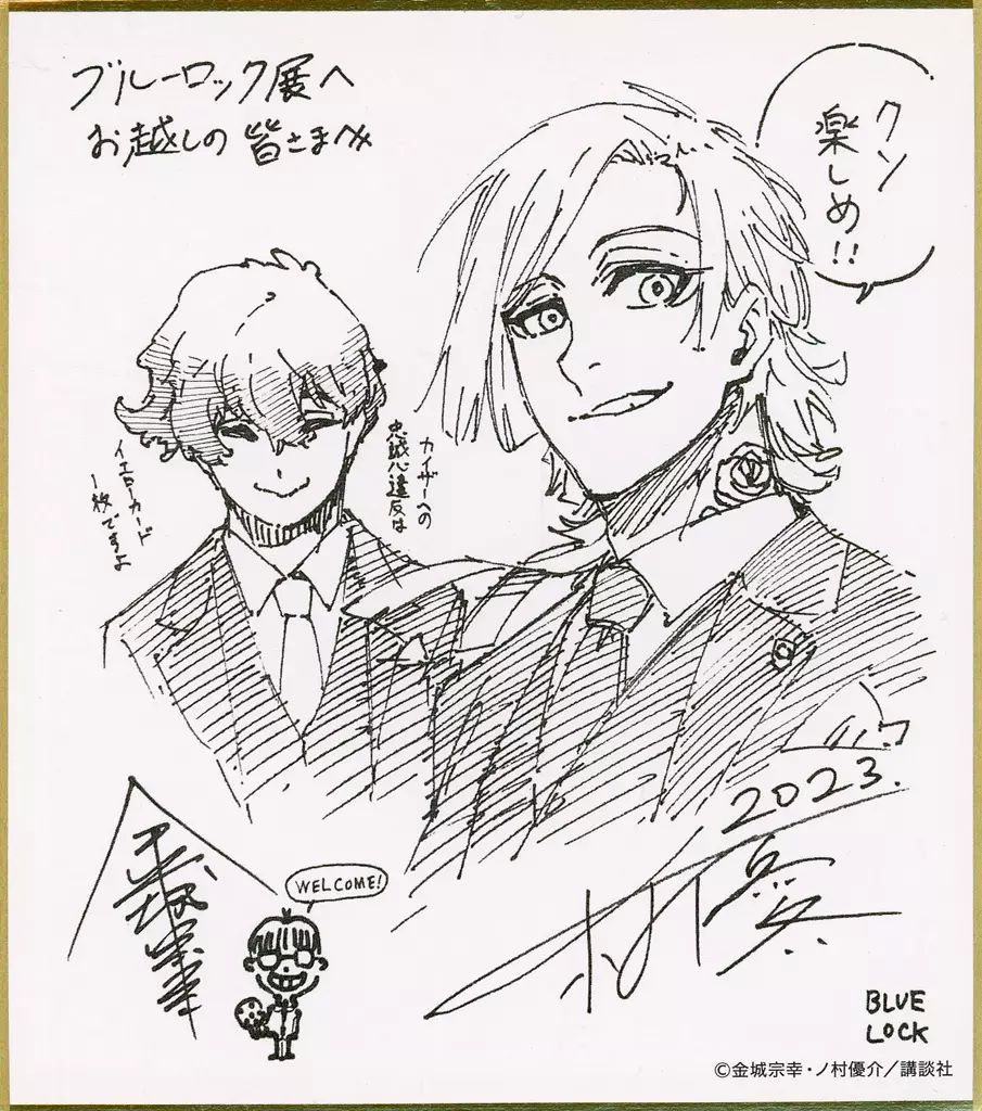 中古】紙製品 [単品] ミヒャエル・カイザー＆アレクシス・ネス(東京