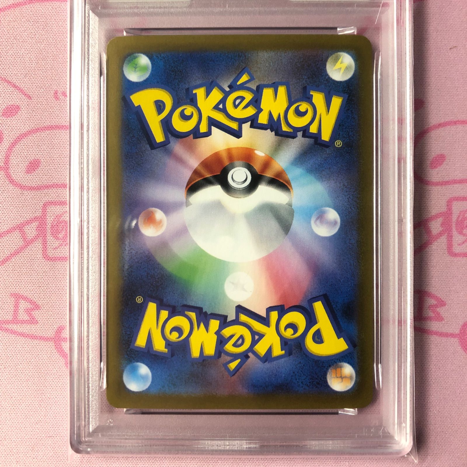 Aランク】トドロクツキex（PSA10 SAR - メルカリ