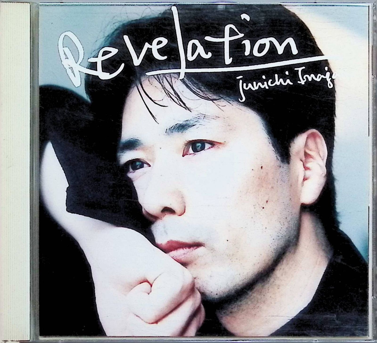 REVELATION（2枚組） / 稲垣潤一 (CD) - メルカリ