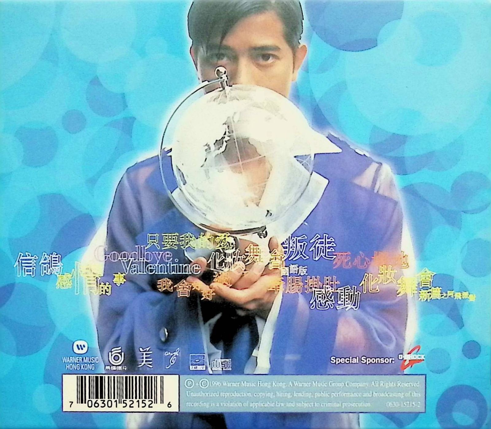 信鴿 (台湾盤) / 郭富城  AARON KWOK (CD) 信鴿 (台湾盤) / 郭富城 AARON KWOK (CD) - メルカリ
