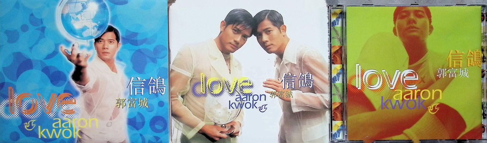信鴿 (台湾盤) / 郭富城 AARON KWOK (CD) - メルカリ