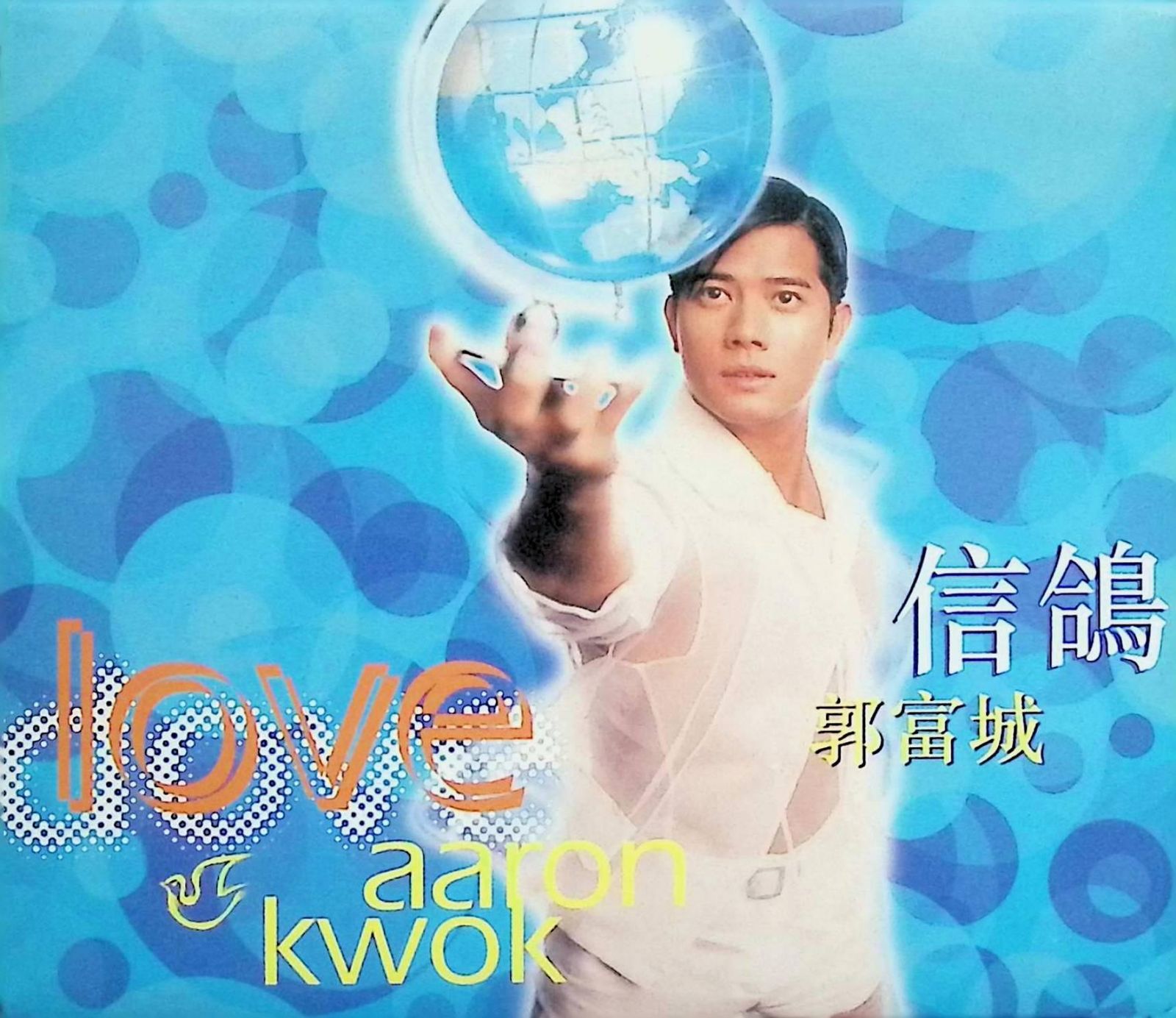信鴿 (台湾盤) / 郭富城  AARON KWOK (CD) 信鴿 (台湾盤) / 郭富城 AARON KWOK (CD) - メルカリ