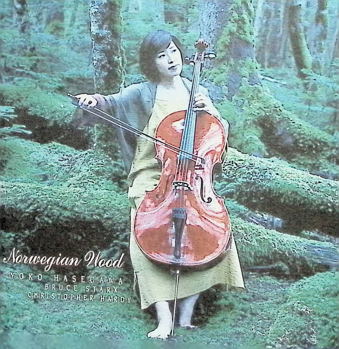 ノルウェーの森（サイン入り） / 長谷川陽子 (CD) - メルカリ