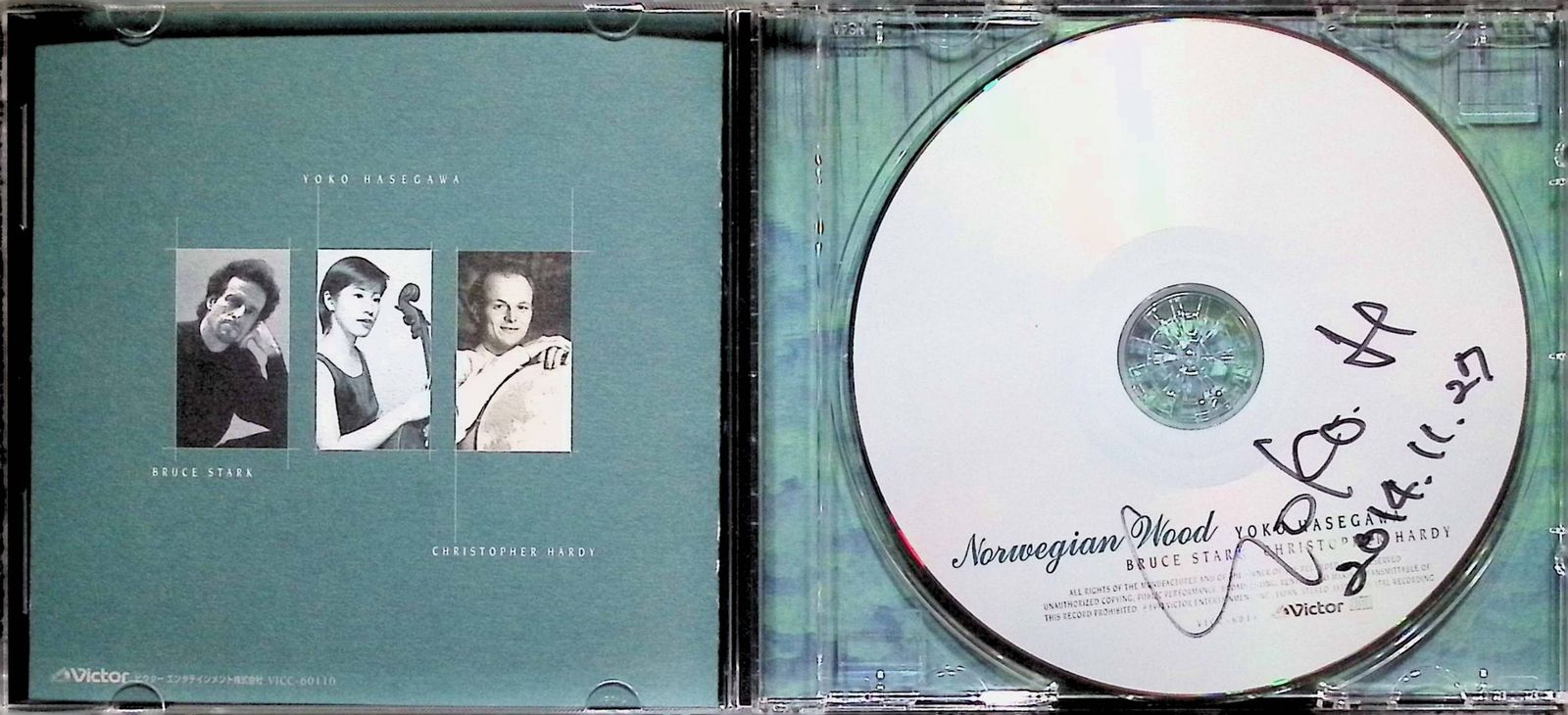 ノルウェーの森（サイン入り） / 長谷川陽子 (CD) - メルカリ