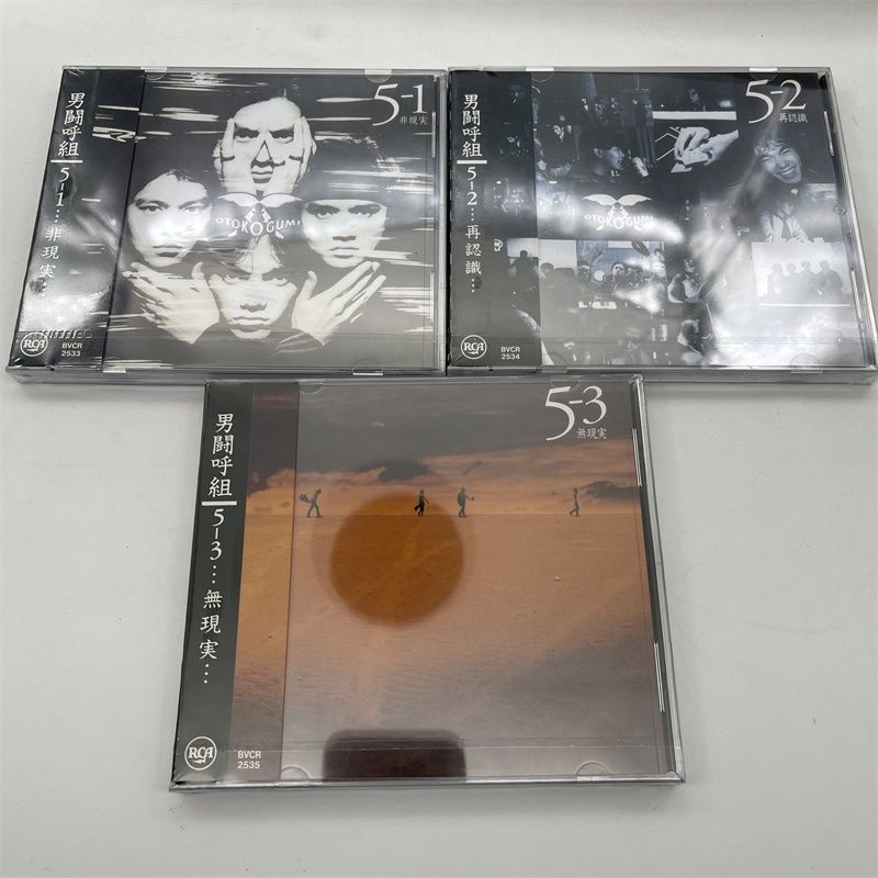 男闘呼組アルバム/ 5−1・5−2・5−3 アルバム CD 帯付き - メルカリ