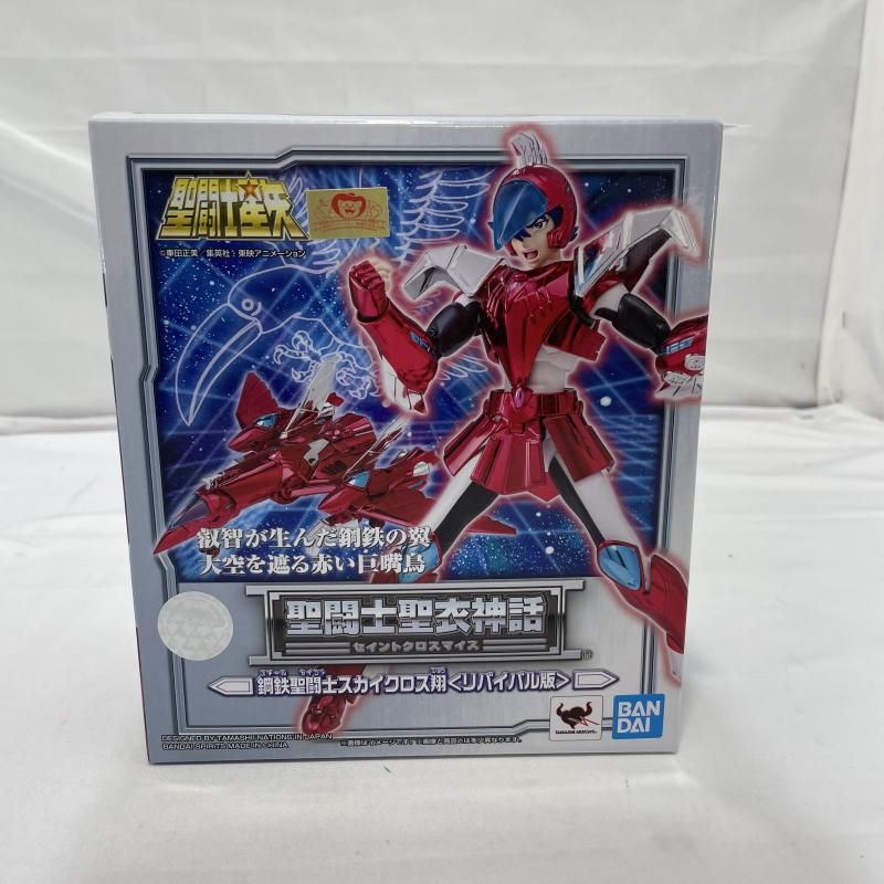 中古】未開封)BANDAI 聖闘士聖衣神話 鋼鉄聖闘士スカイクロス翔