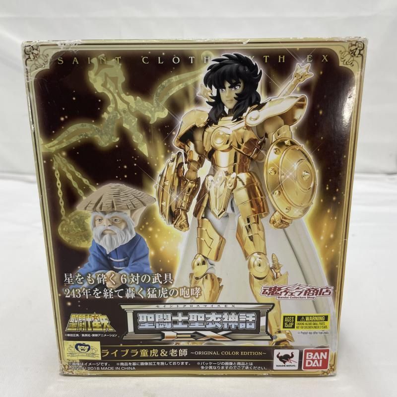 中古】未開封/箱傷み)BANDAI 聖闘士聖衣神話EX ライブラ童虎&老師