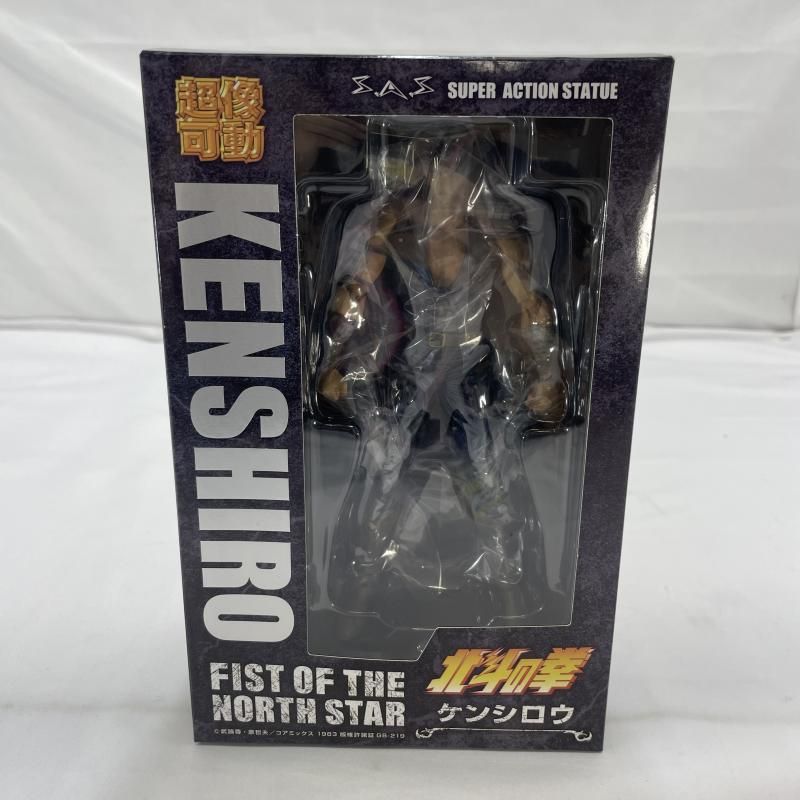 中古】開封)メディコス 超像可動 ケンシロウ フィギュア 北斗の拳[19