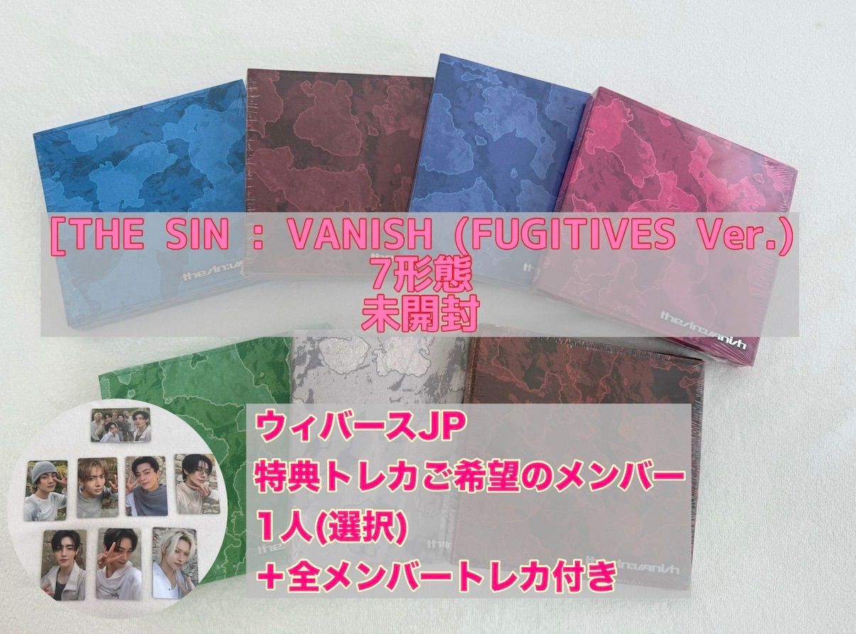 お値下げ中 ENHYPEN THE SIN : VANISH FUGITIVES Ver. 未開封7形態