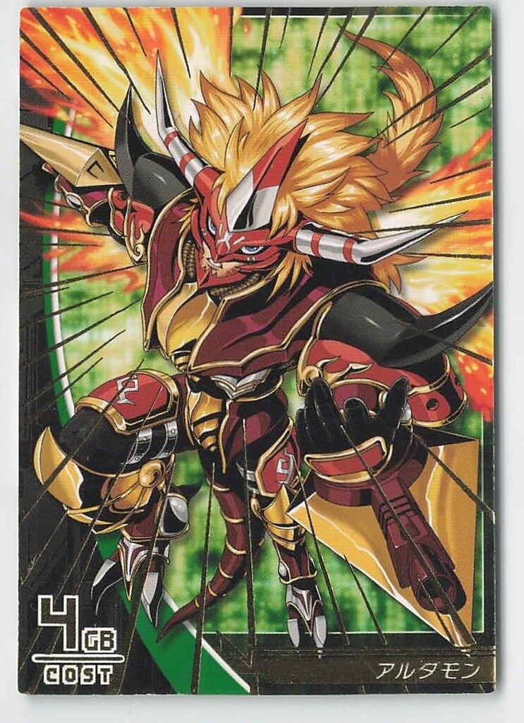デジモンジントリックス【4弾】 4-017/081 アルダモン クイーンレア