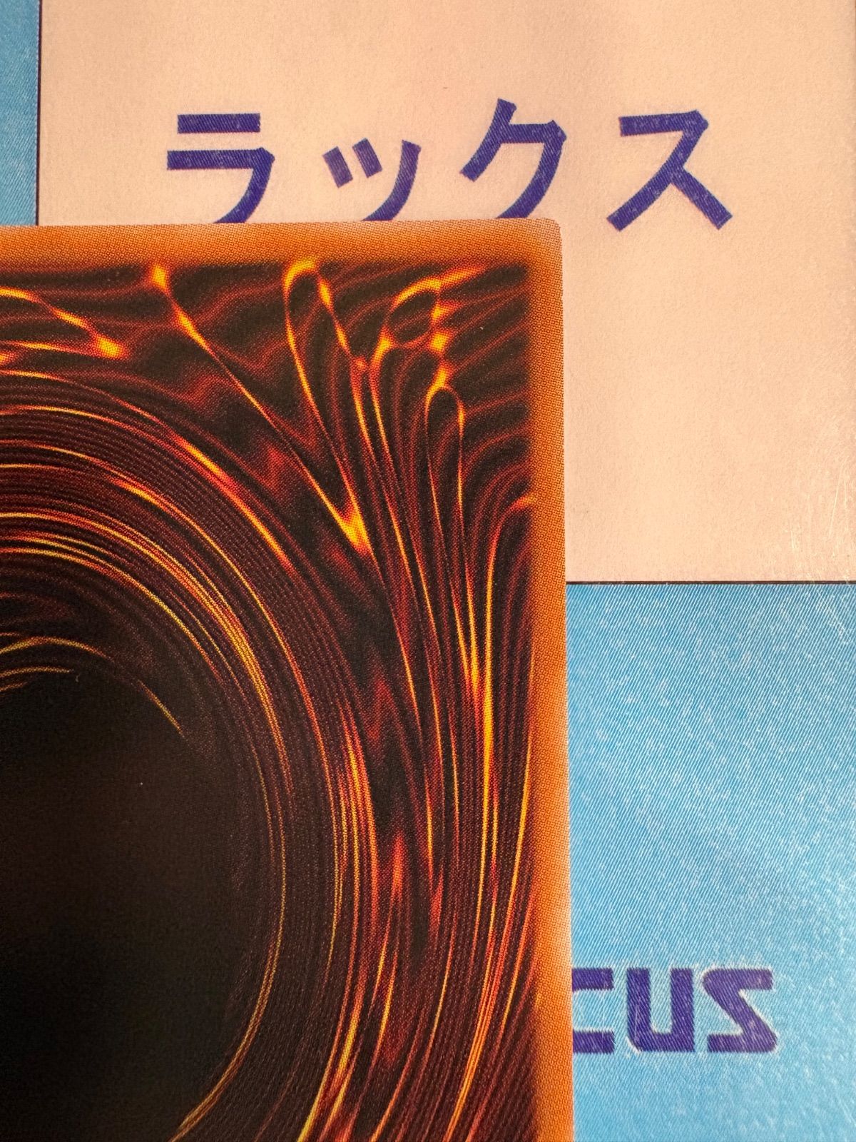 遊戯王 ブレイジングドミニオン 耀聖の風詩レギナ プリズマティック