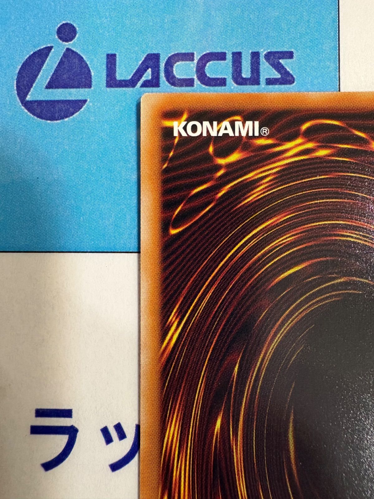 遊戯王 ブレイジングドミニオン 耀聖の風詩レギナ プリズマティック