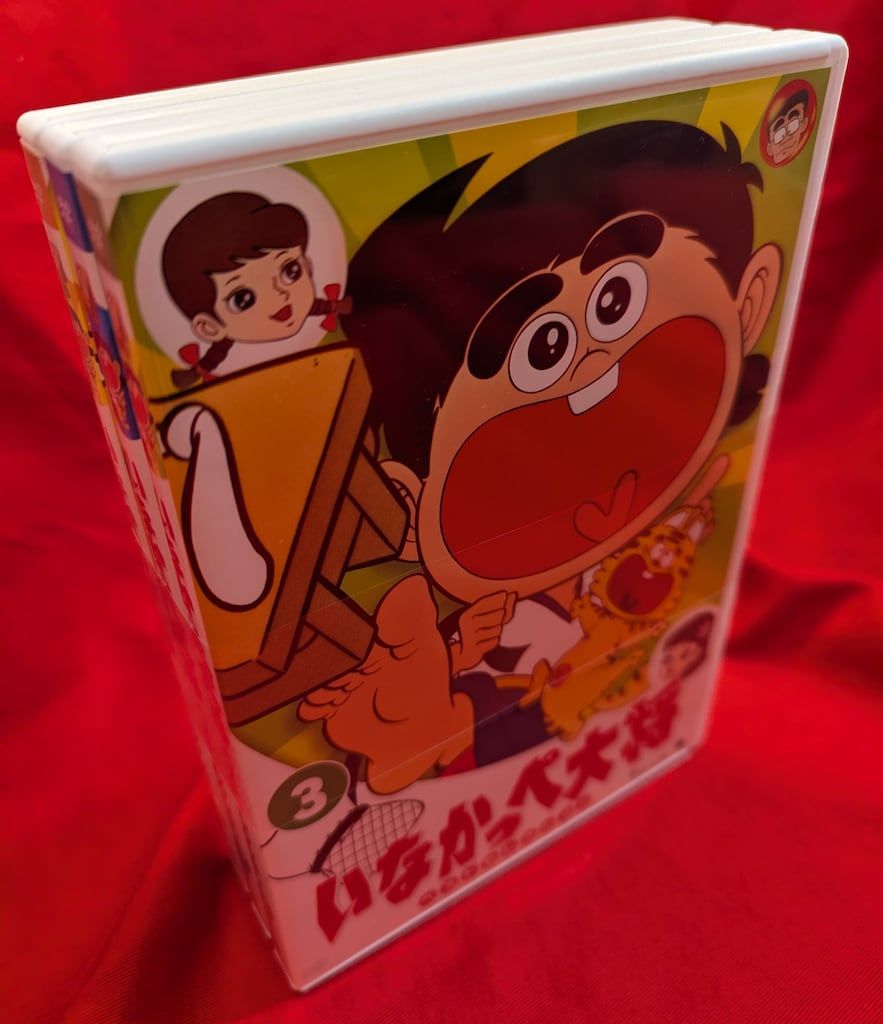 アニメDVD いなかっぺ大将 ベストセレクション 全3巻 セット - メルカリ