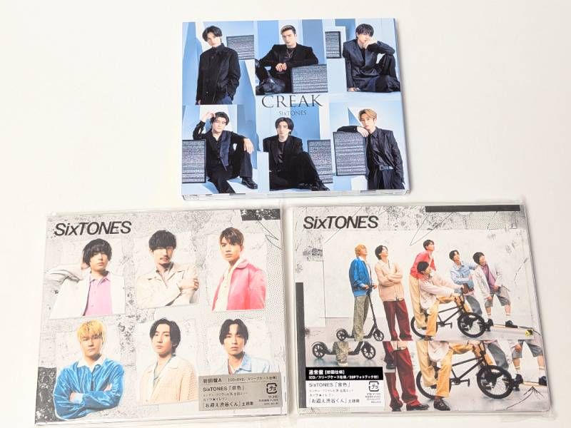 SixTONES シングル CD 30点セット まとめ売り - メルカリ